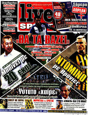 Πρωτοσέλιδο εφημερίδας Live Sport - protoselida