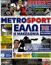 /MetroSport