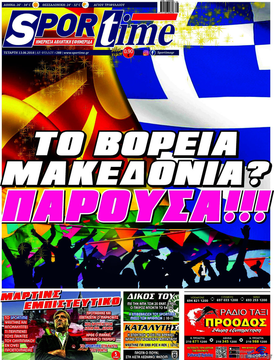 Εικόνα
