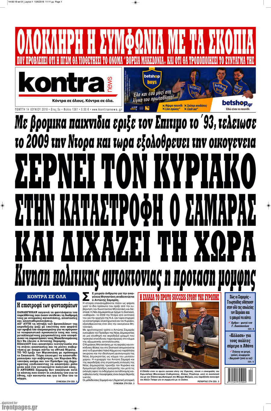 Kontra News