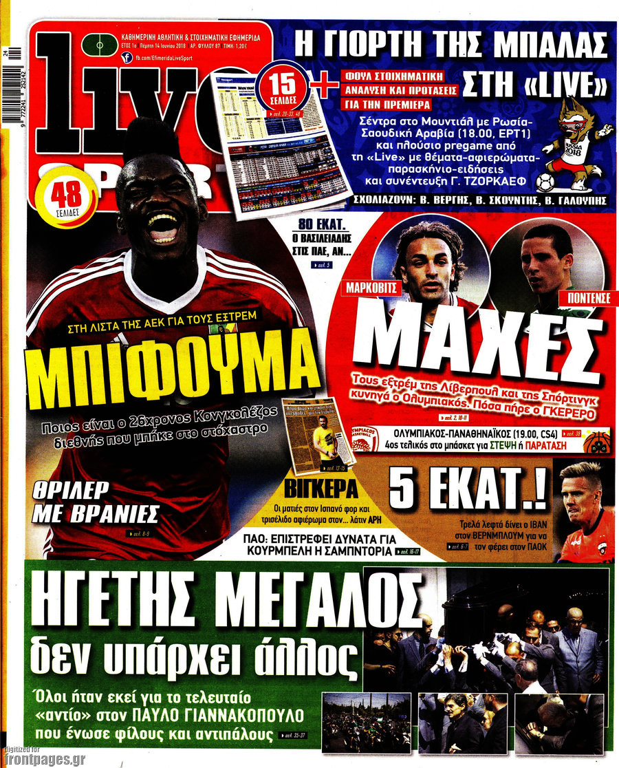 Live Sport