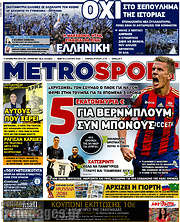 /MetroSport