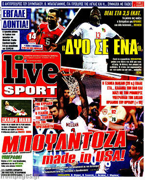 Πρωτοσέλιδο εφημερίδας Live Sport - protoselida