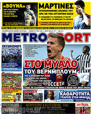 /MetroSport