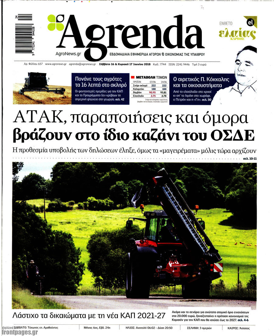 Agrenda