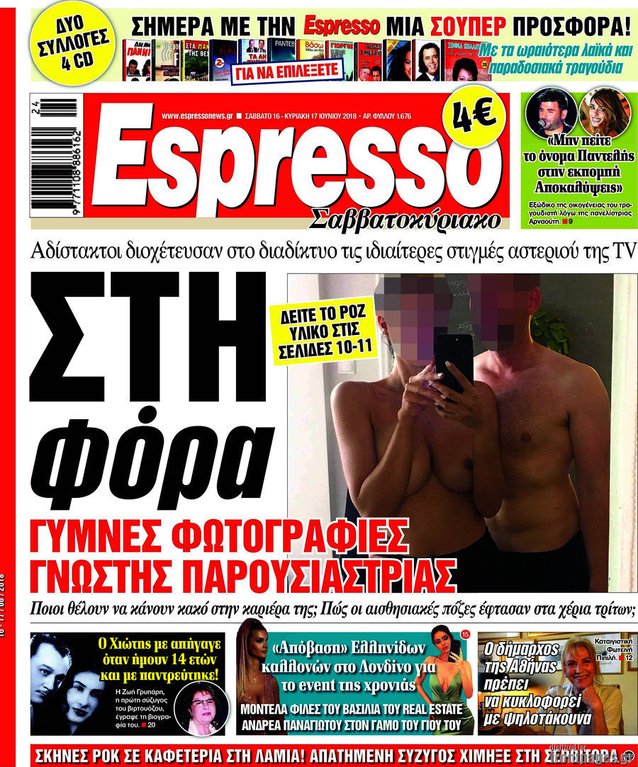 Espresso