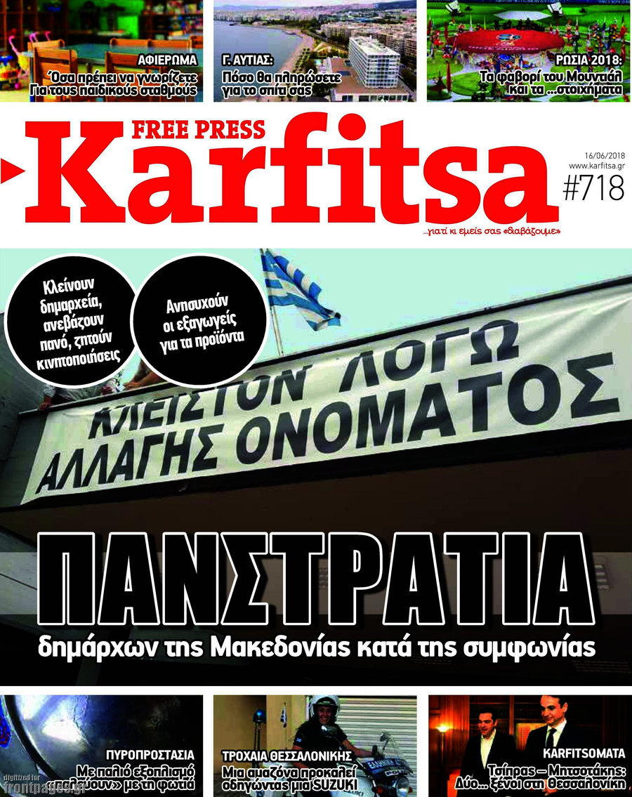 Karfitsa