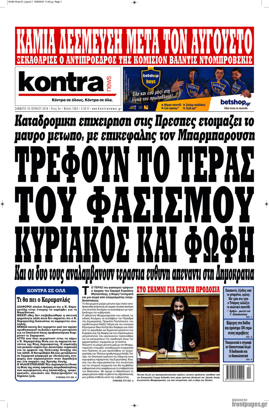 Kontra News