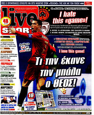 Πρωτοσέλιδο εφημερίδας Live Sport - protoselida