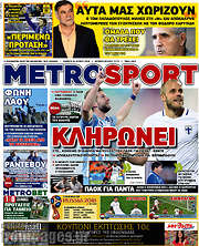 /MetroSport