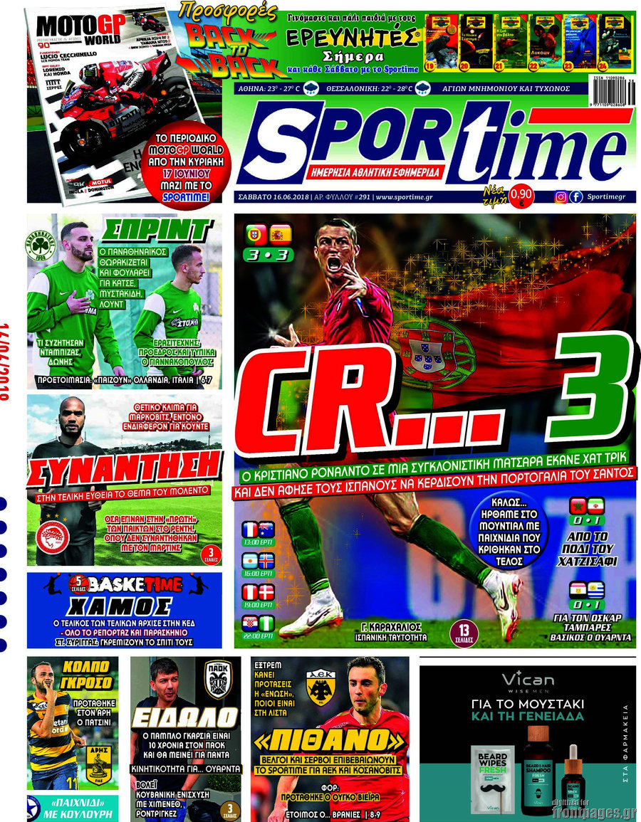 SporTime