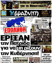 /Βραδυνή