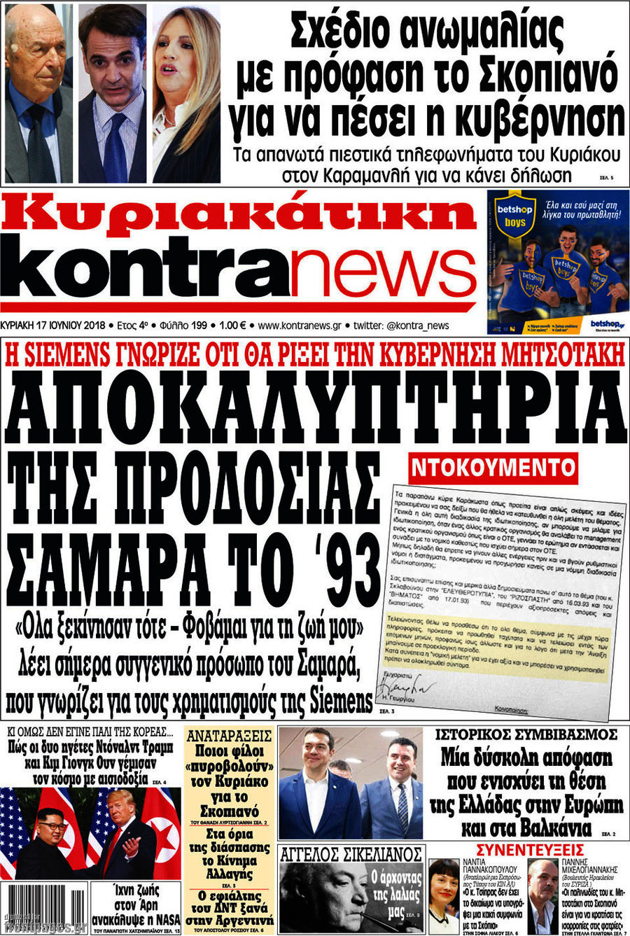 Kontra News