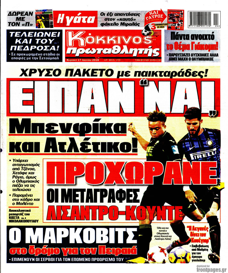 Πρωταθλητής