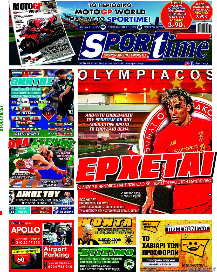 SporTime