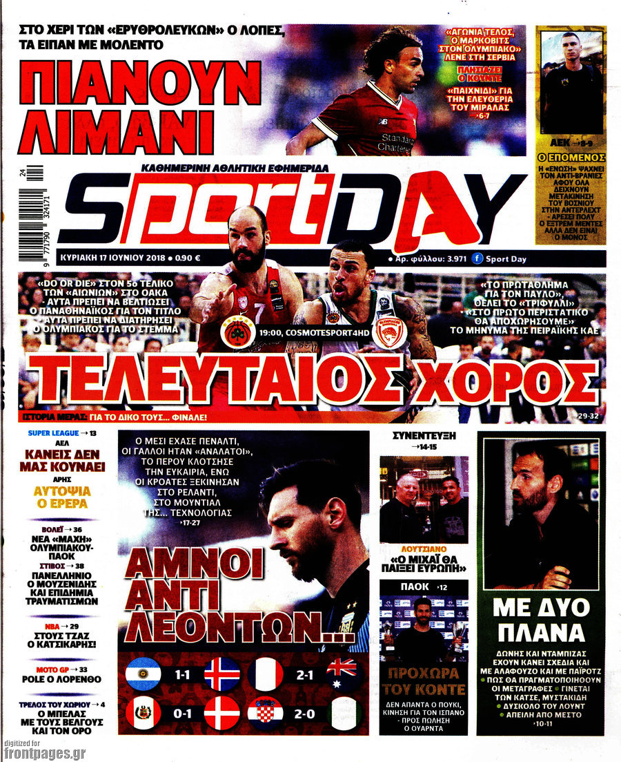 Sport Day