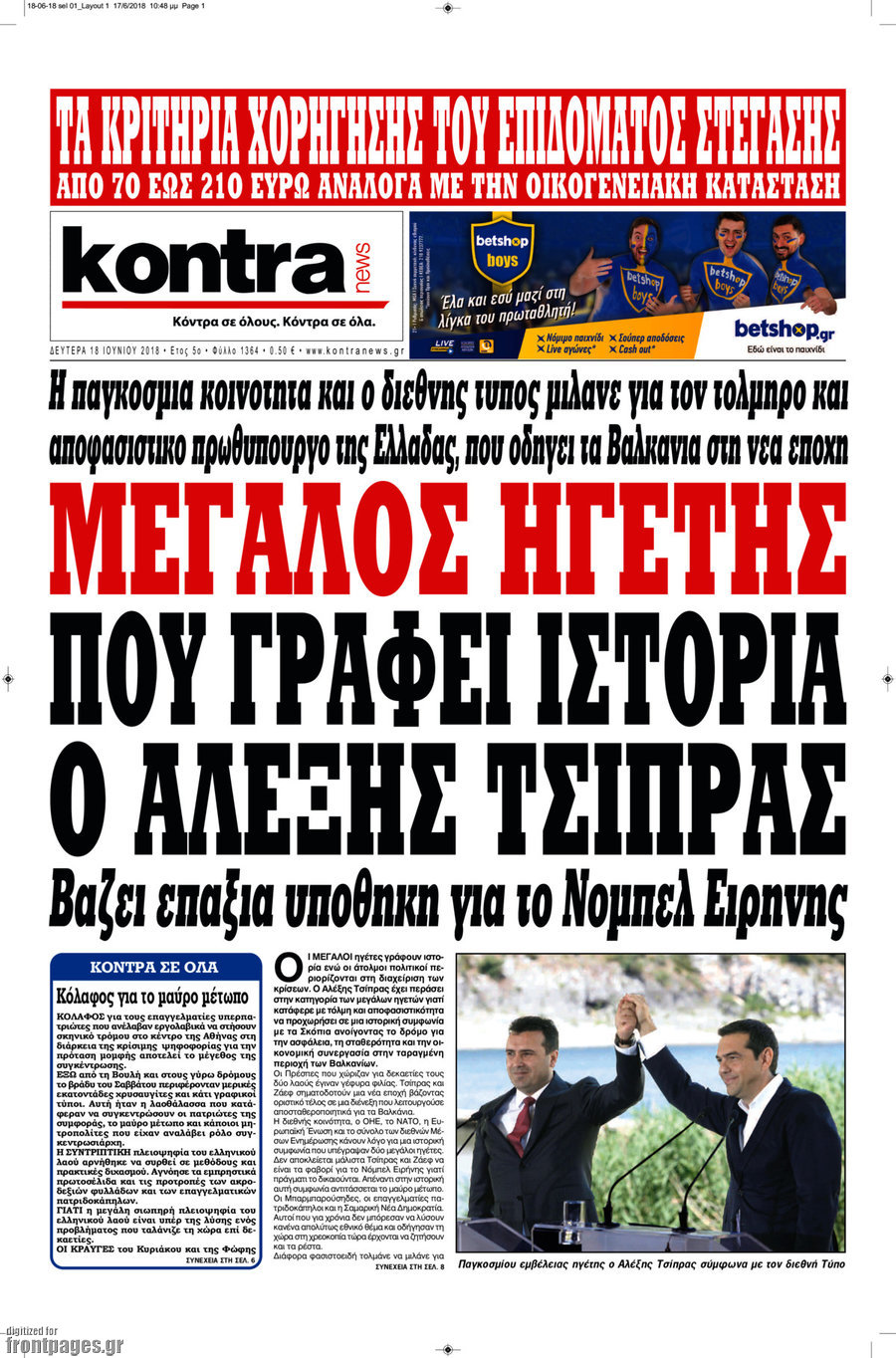 Kontra News