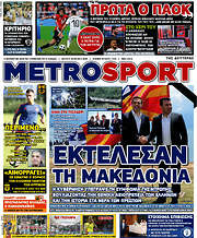 /MetroSport