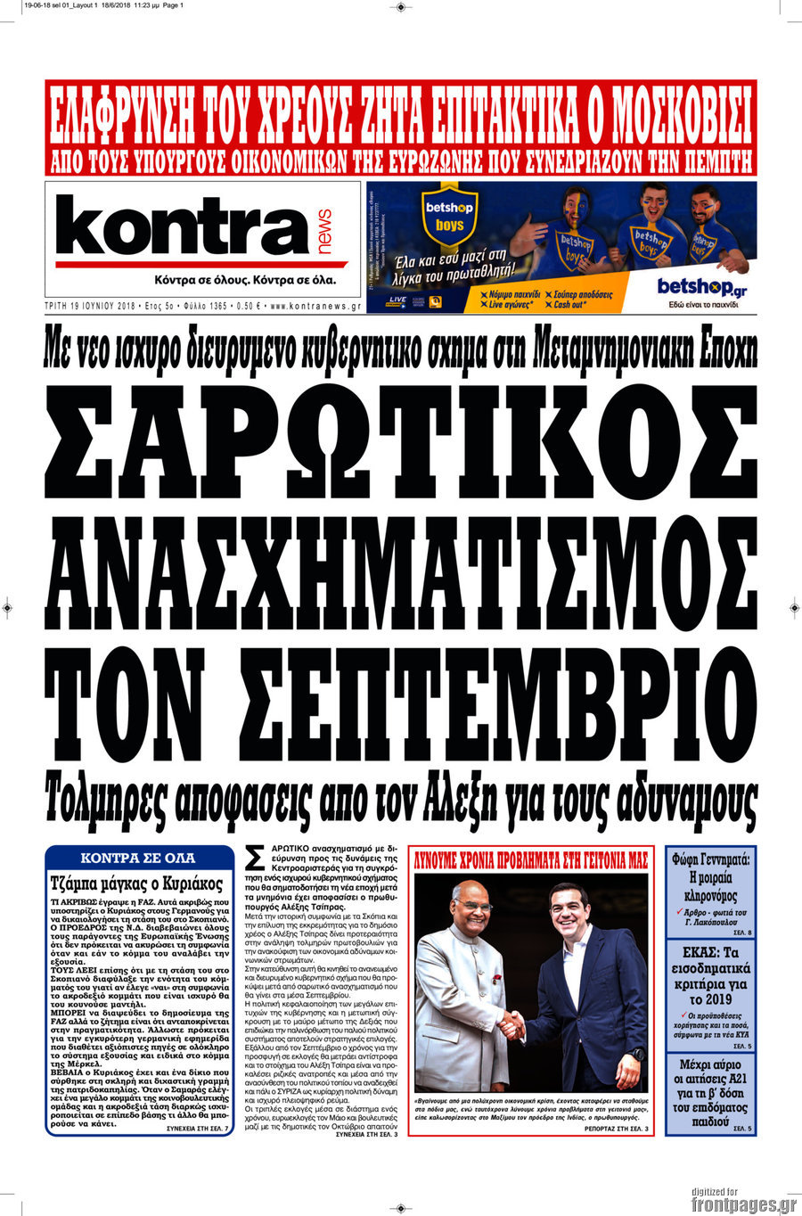 Kontra News