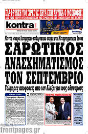 /Kontra News