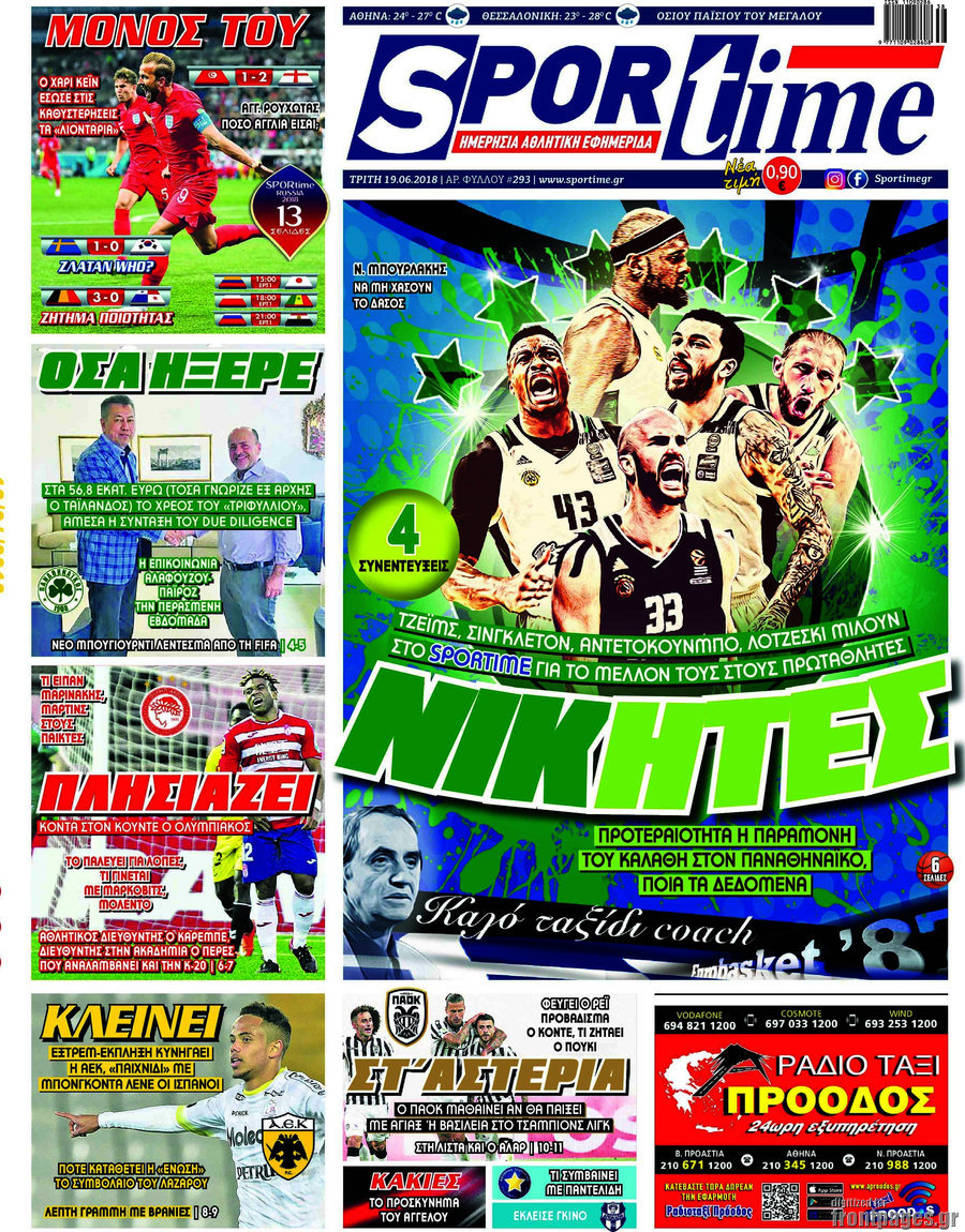 SporTime