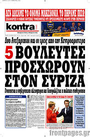 /Kontra News