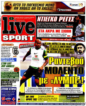 Πρωτοσέλιδο εφημερίδας Live Sport - protoselida
