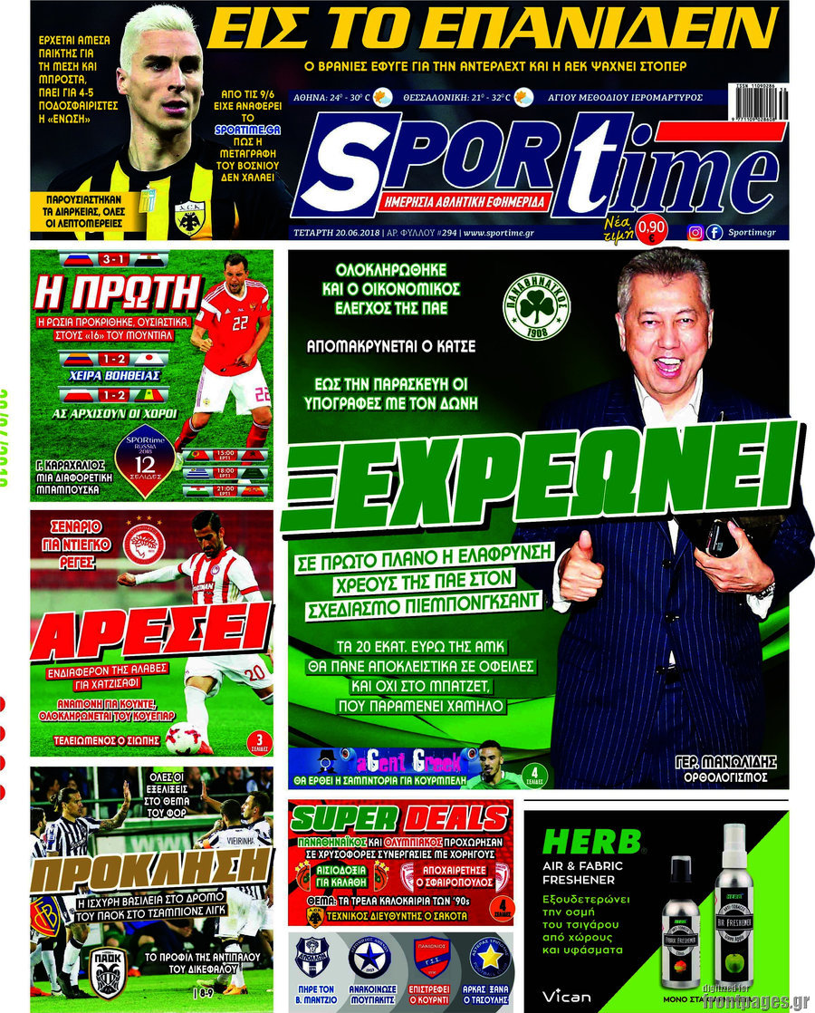 SporTime