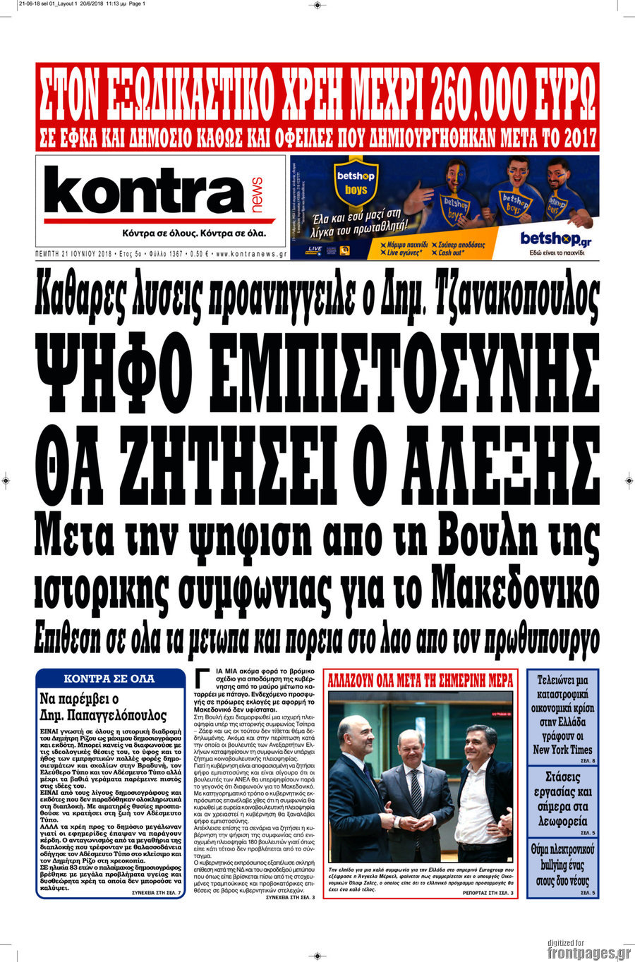 Kontra News