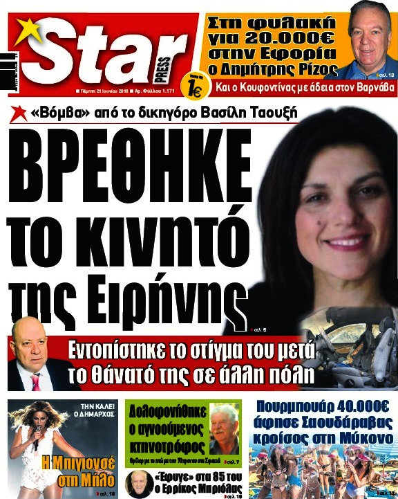 Star press