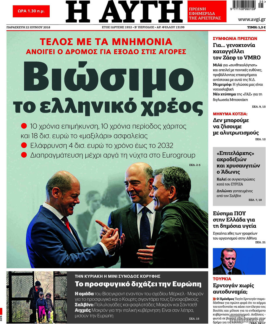 Εικόνα