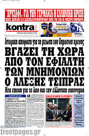 /Kontra News