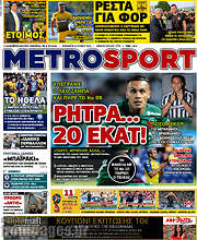 /MetroSport