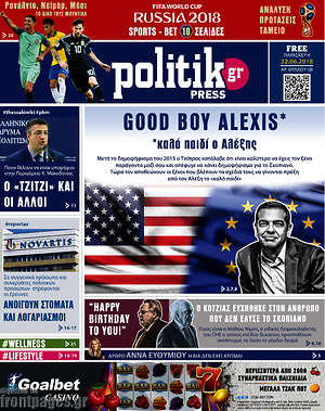 Πρωτοσέλιδο εφημερίδας Politik Press - protoselida
