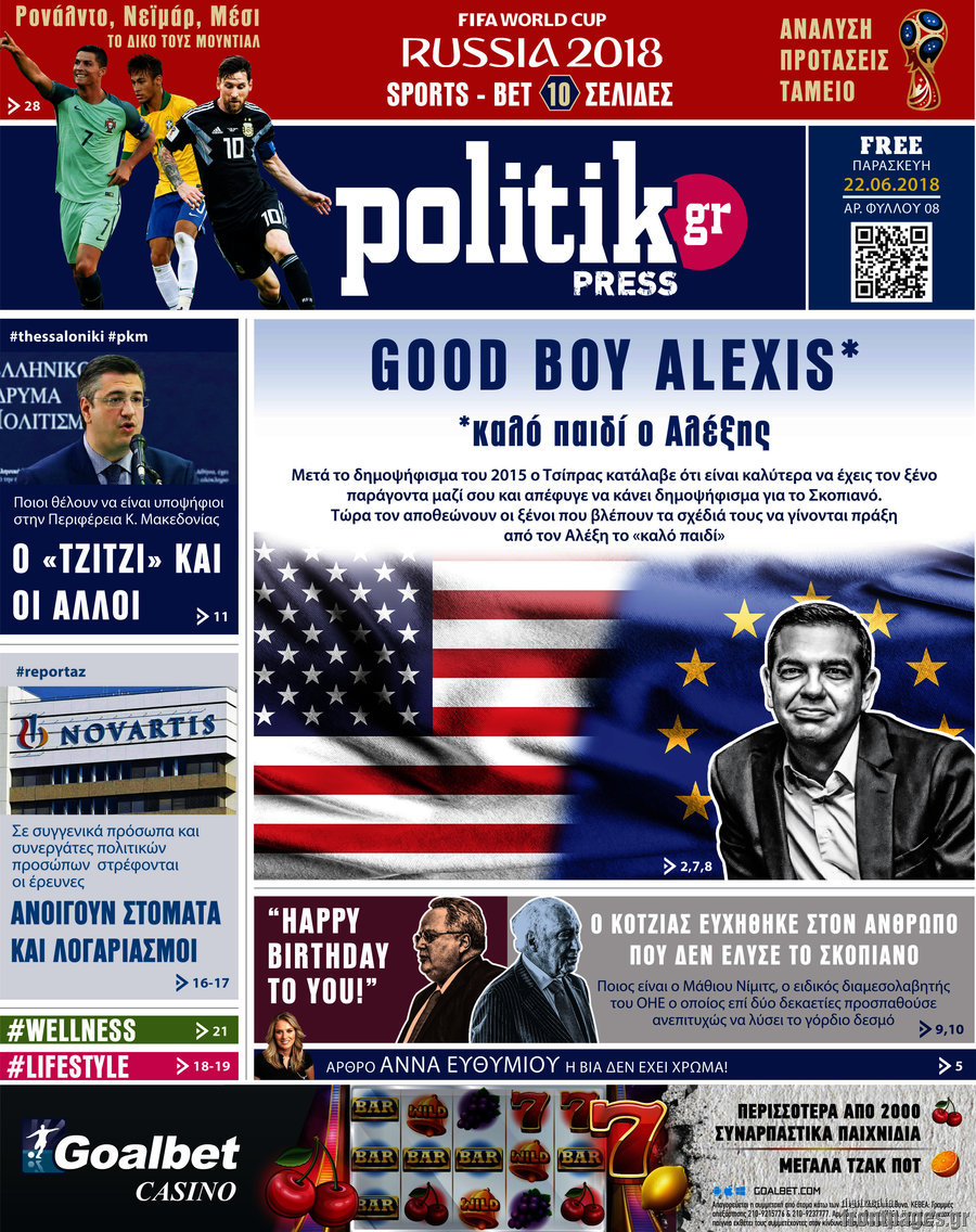 Politik Press