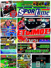 /SporTime