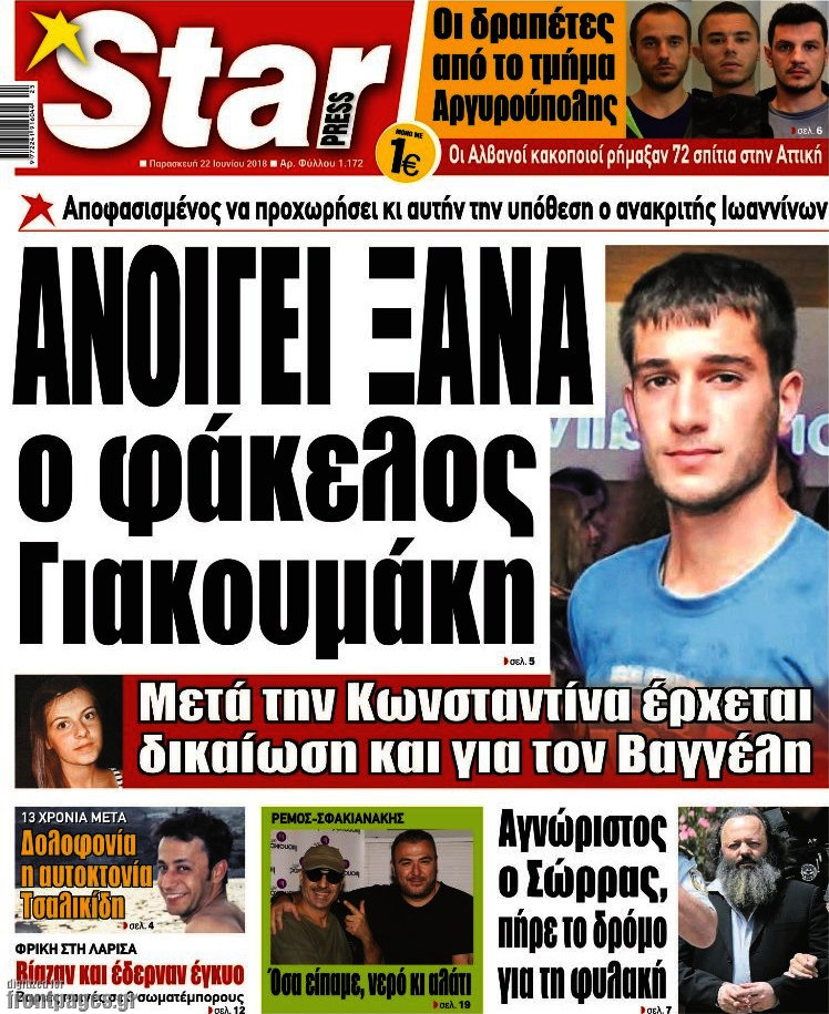 Star press