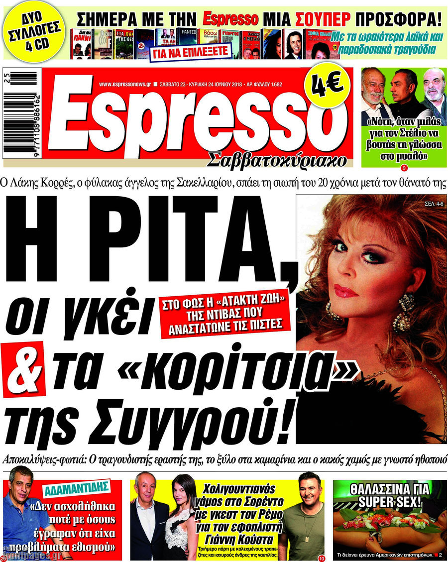Espresso