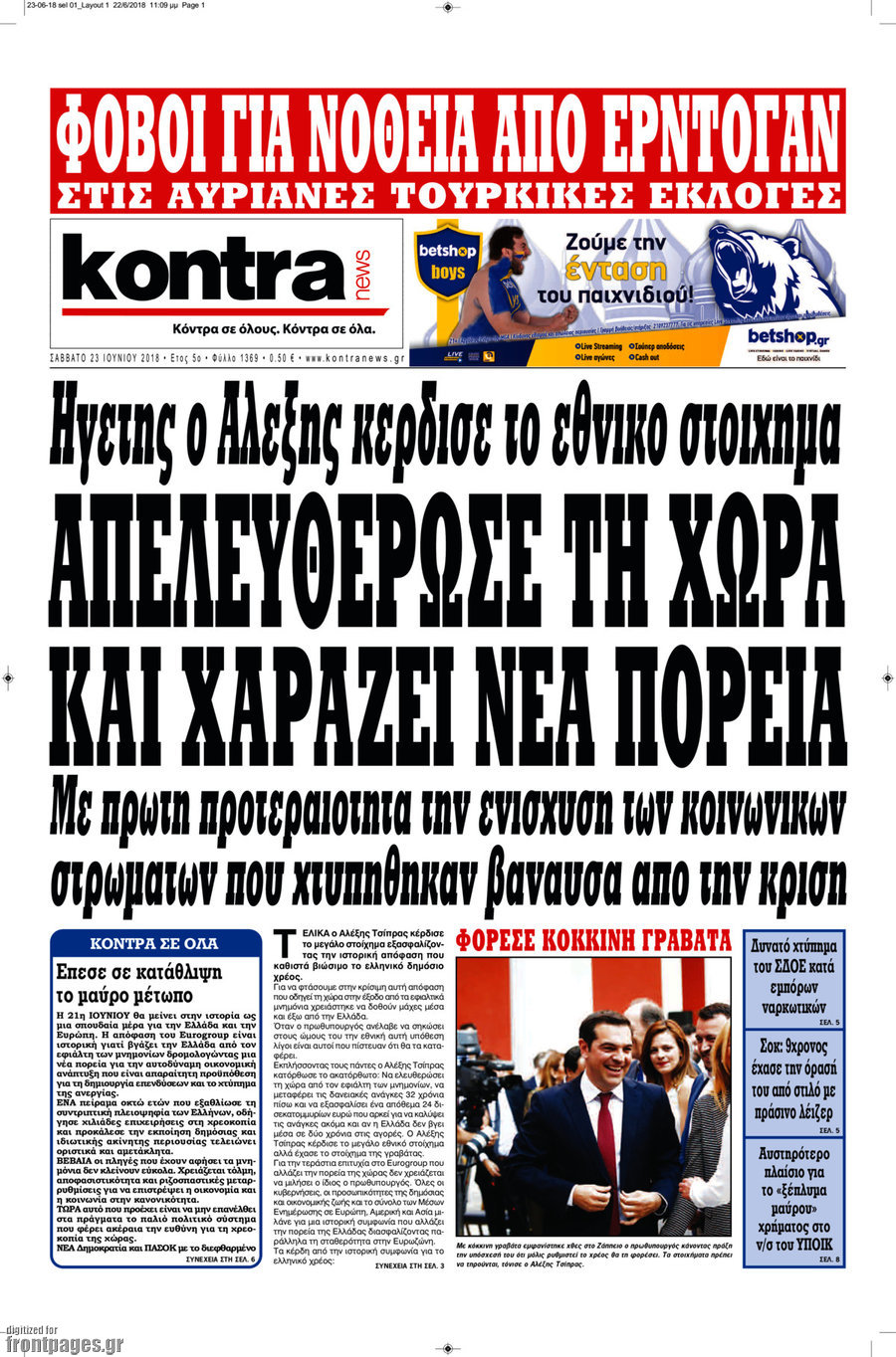 Kontra News