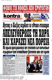 /Kontra News