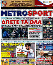 /MetroSport