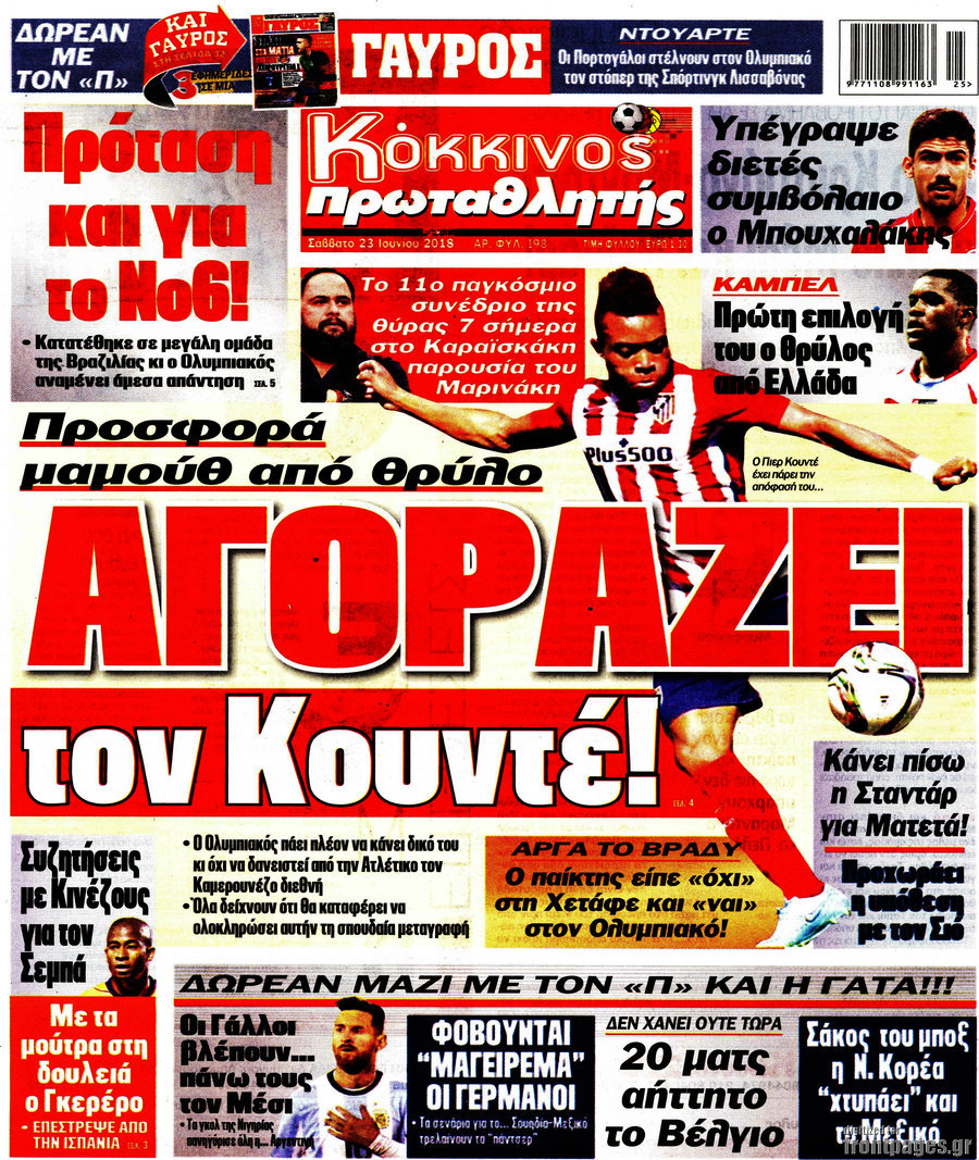 Πρωταθλητής
