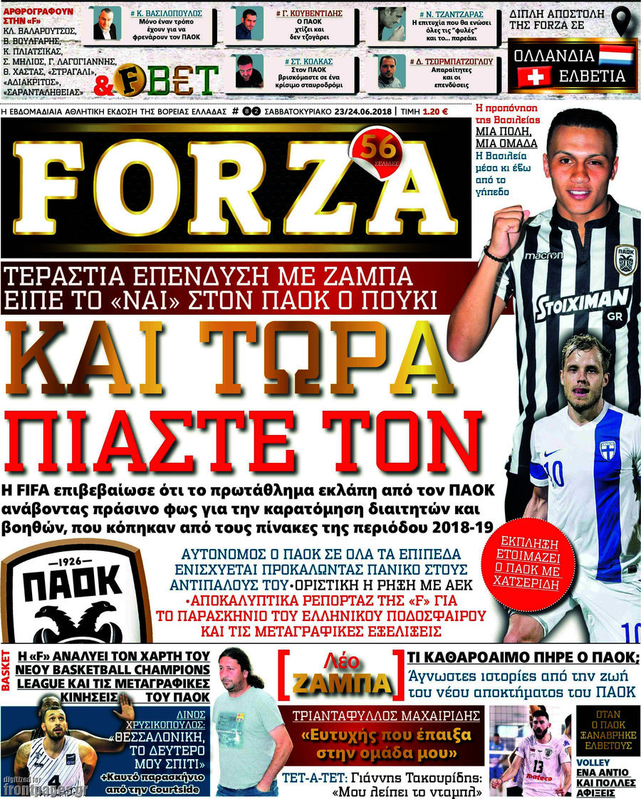 Forza