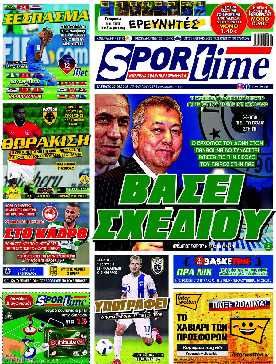 SporTime
