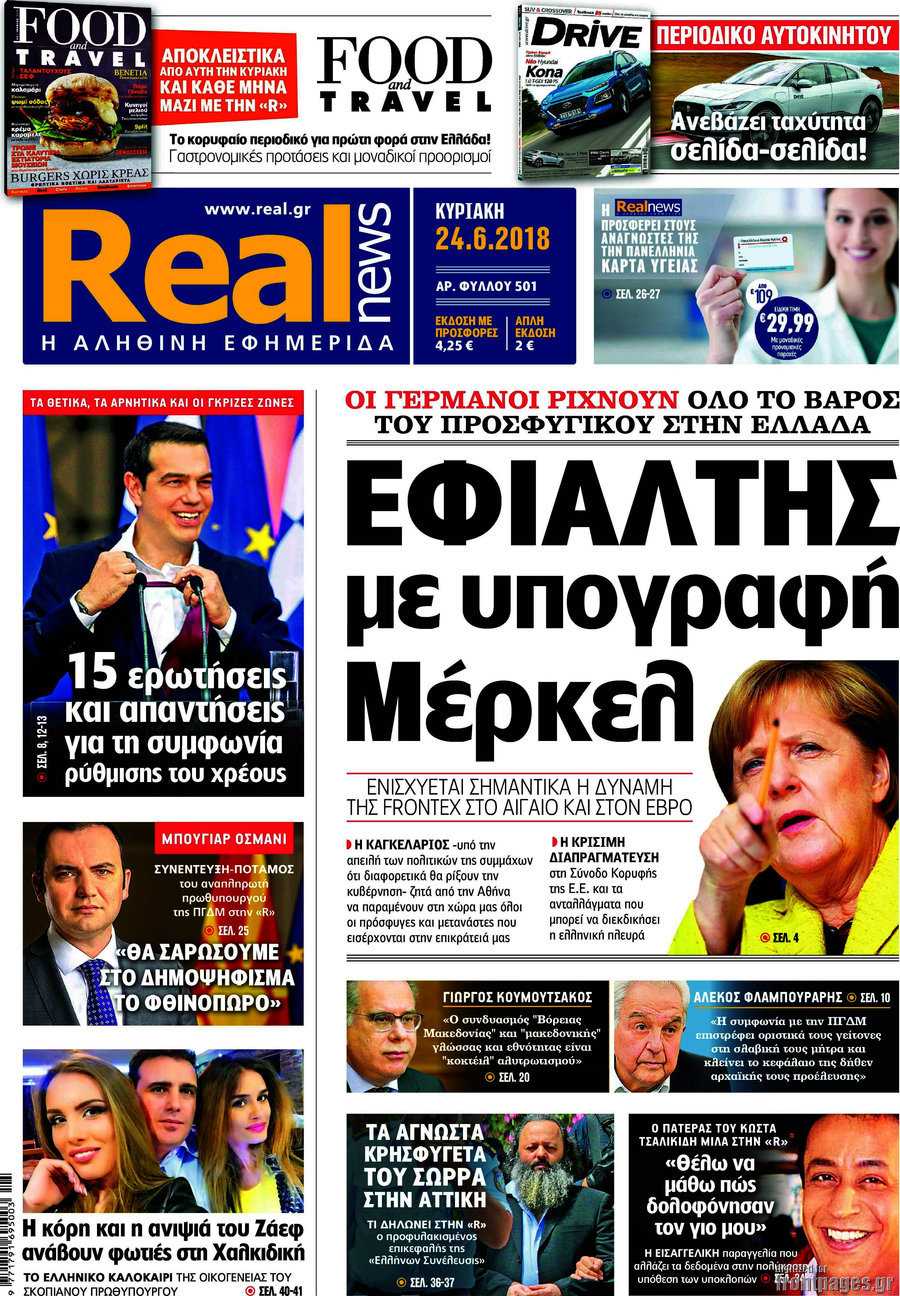 Real News