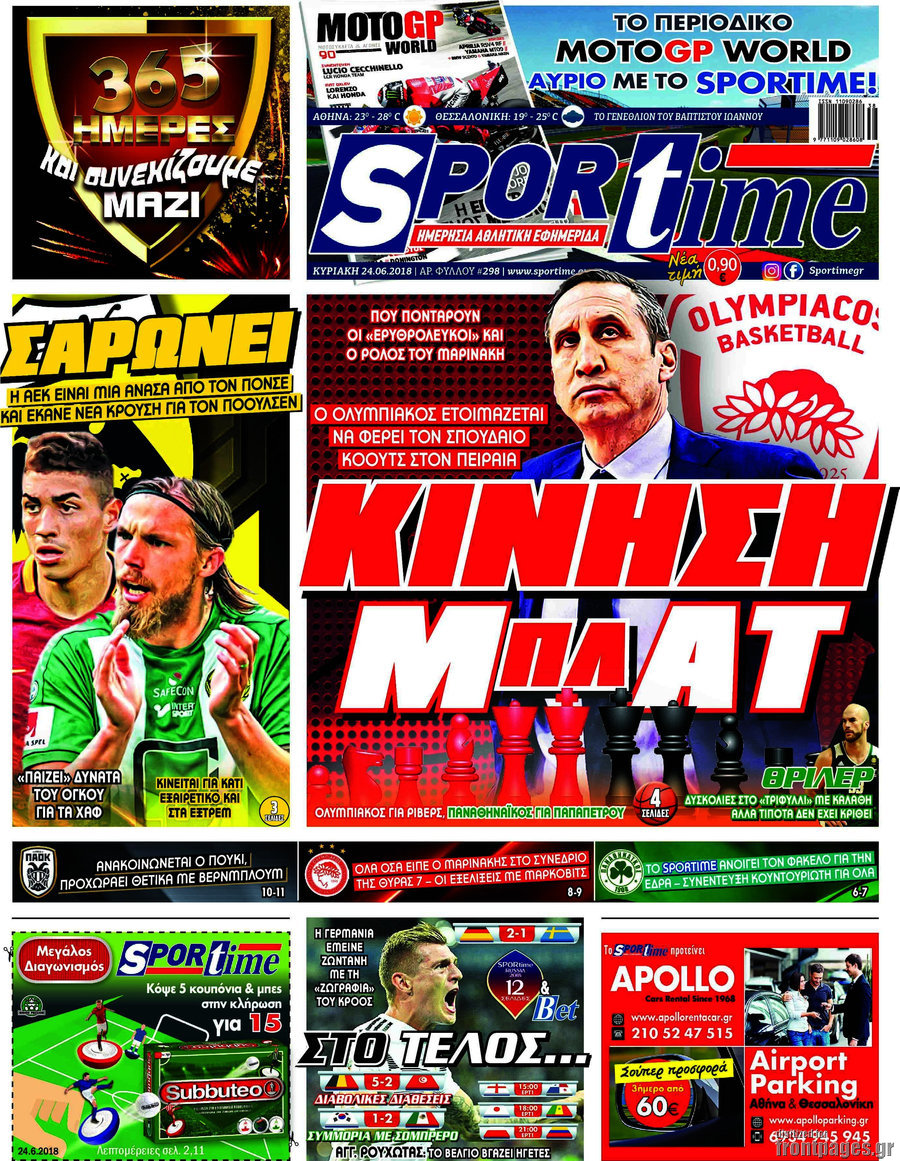 SporTime