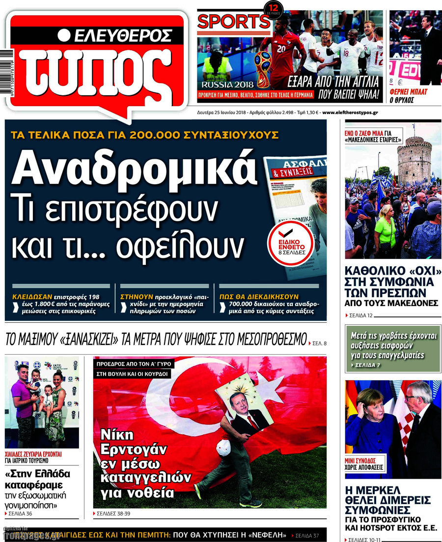 Ελεύθερος Τύπος
