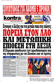 /Kontra News