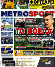 /MetroSport