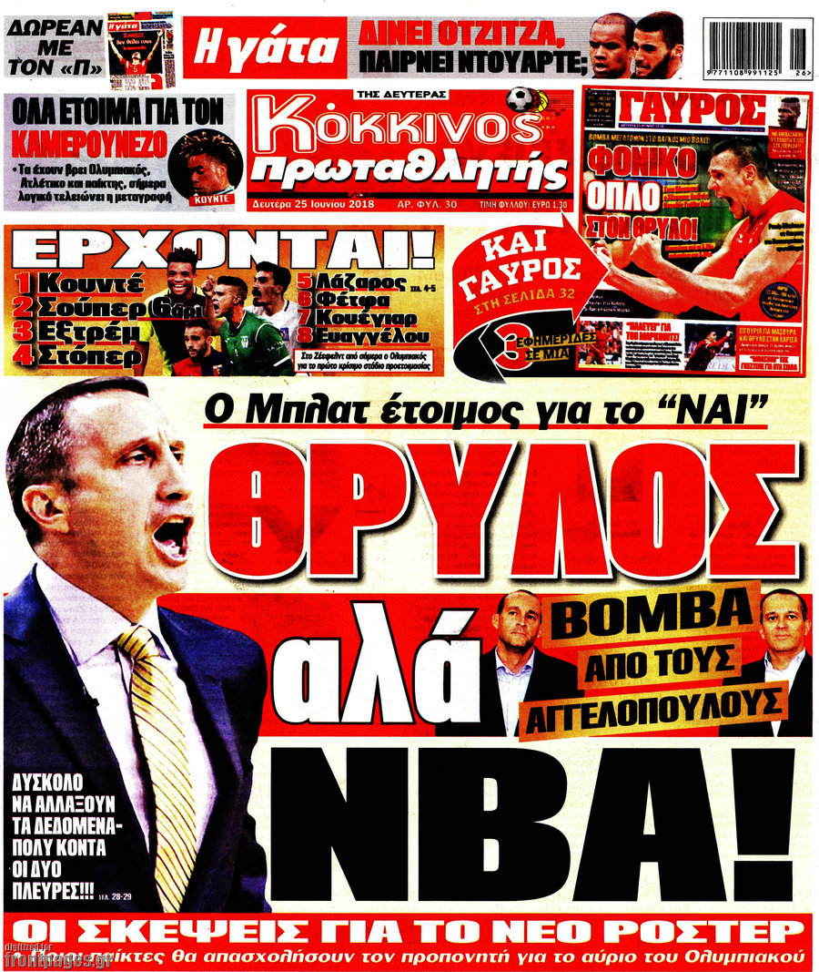 Πρωταθλητής